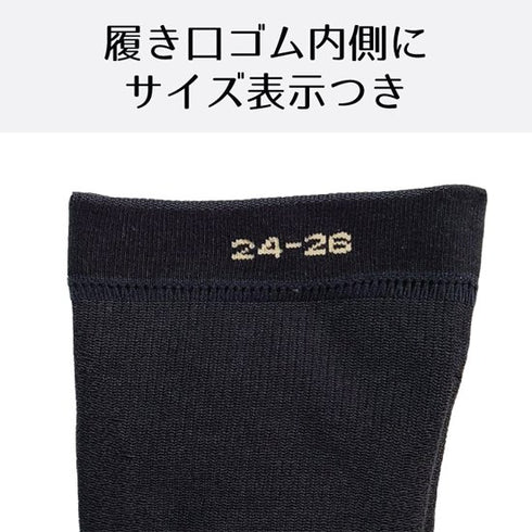 フットマックス 着圧ハイソックス (FML031)